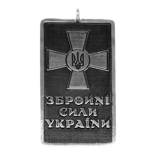 ПРЯМОКУТНИК: срібний жетон М75