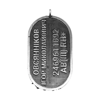 СТАНДАРТ: срібний жетон М75