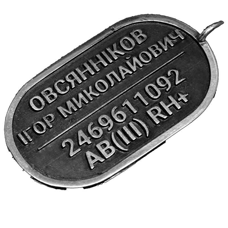 Жетон «Стандарт», реверс, вигляд збоку
