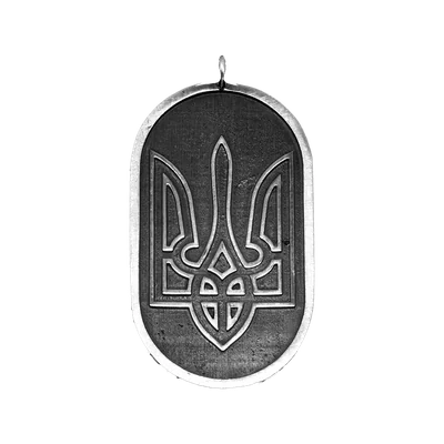 Срібний жетон «Стандарт», аверс: тризуб