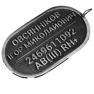 Жетон «Стандарт», реверс, вигляд збоку