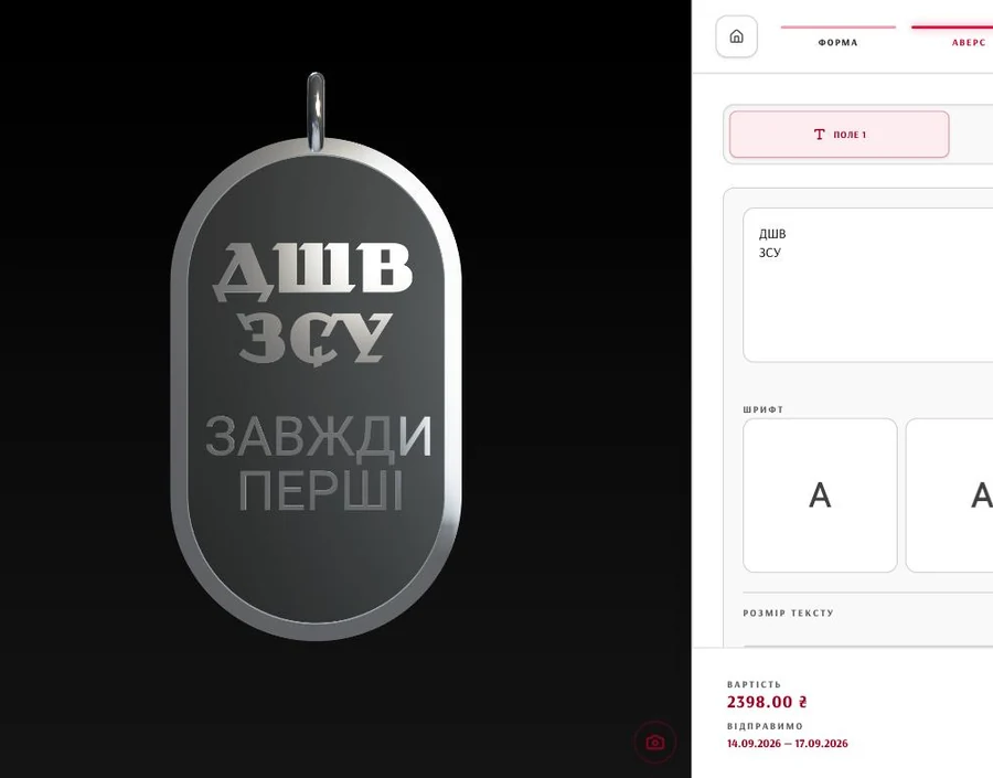Аверс
